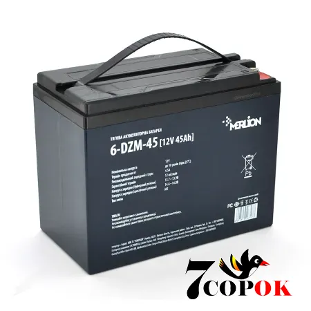 Акумулятор Merlion 6-DZM-45, 12V 45Ah, AGM свинцево-кислотний тяговий