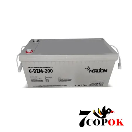 Аккумулятор Merlion 6-DZM-200, 12V 200Ah, AGM свинцово-кислотный тяговой