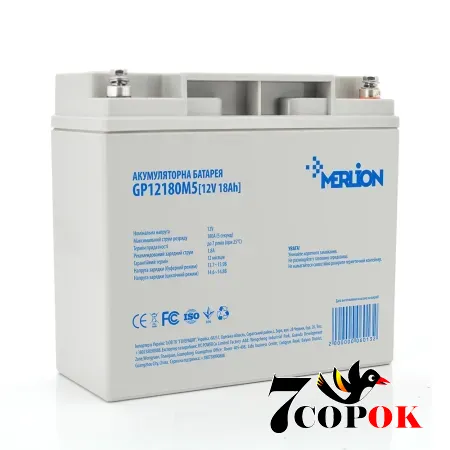 Аккумулятор Merlion AGM GP12180M5 12 V 18 Ah, AGM свинцово-кислотный