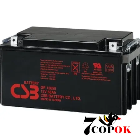 Акумулятор CSB GP12650 12V 65Ah, AGM свинцево-кислотний, купити