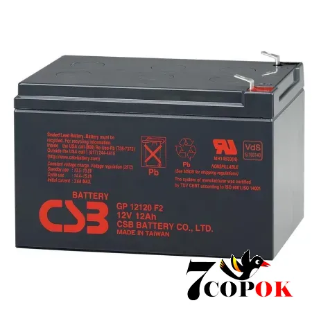 Акумулятор CSB GP12120F2 12V 12Ah, AGM свинцево-кислотний, купити
