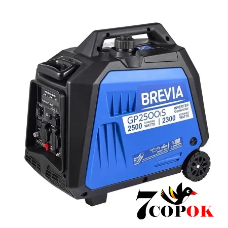 Инверторный генератор бензиновий Brevia GP2500iS, 2.5 кВт, купить