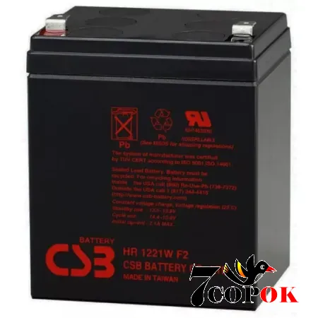 Акумулятор CSB HR1221WF2 12V 5Ah, AGM свинцево-кислотний, купити