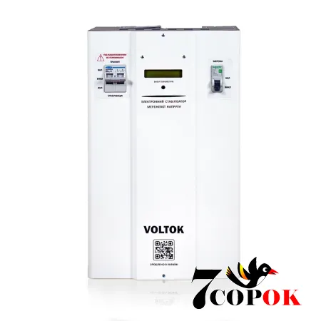Стабилизатор напряжения Voltok Basic 15 plus, 220 вольт 15 кВт, купить