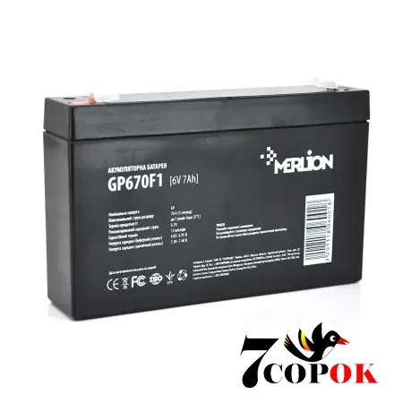 Акумулятор Merlion AGM GP670F1 6 V 7Ah, свинцево-кислотний, купити