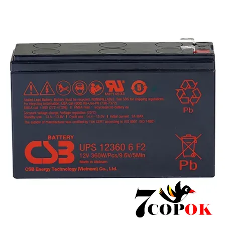 Акумулятор CSB UPS123606 12V 6Ah, AGM свинцево-кислотний, купити
