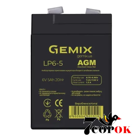 Акумулятор Gemix AGM LP6-5.0, AGM свинцево-кислотний, купити