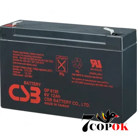 Акумулятор CSB GP6120 6V 12Ah, AGM свинцево-кислотний, купити