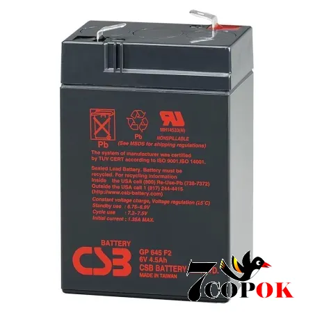 Акумулятор CSB GP645 6V 4.5Ah, AGM свинцево-кислотний, купити