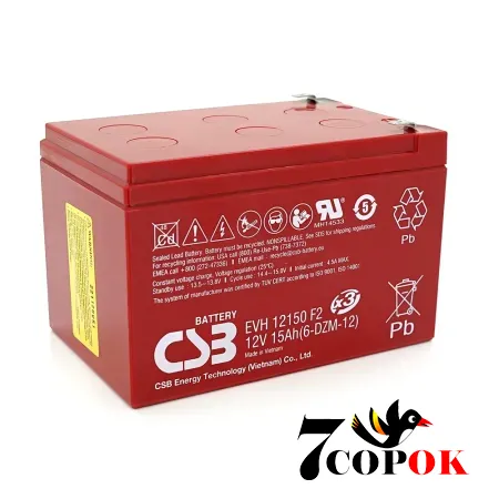 Акумулятор CSB EVH12150 12V 15Ah, AGM свинцево-кислотний, купити