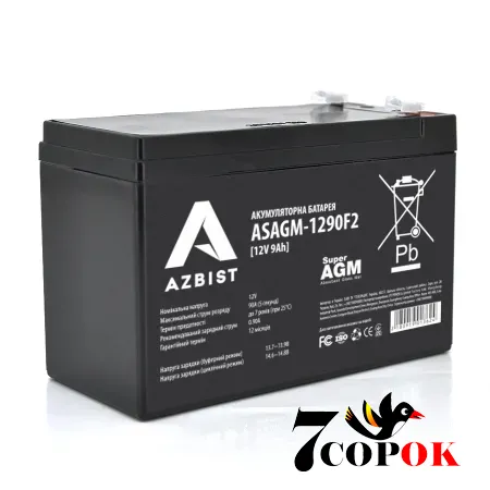 Акумулятор Azbist Super AGM ASAGM-1290F2 12V 9.0Ah, AGM свинцево-кислотний