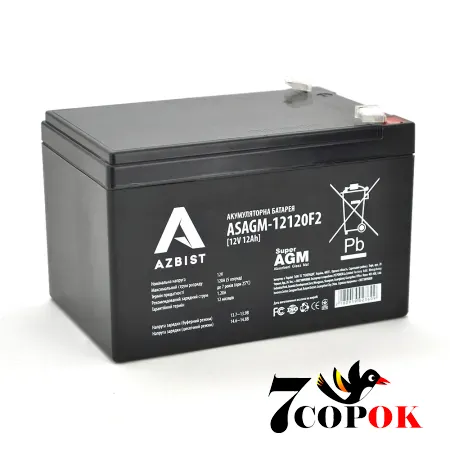 Акумулятор AZBIST Super AGM ASAGM-12120F2 12V 12.0Ah, AGM свинцево-кислотний