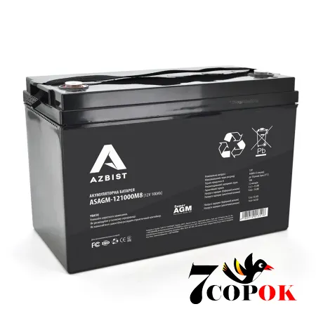 Акумулятор Azbist Super AGM ASAGM-121000M8 12V 100.0Ah, AGM свинцево-кислотний