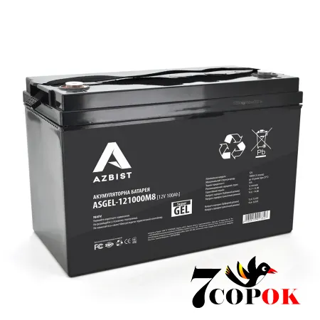 Гелевий акумулятор AZBIST Super GEL ASGEL-121000M8, купити в Україні