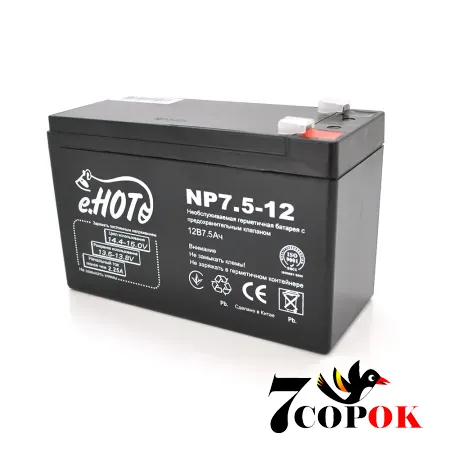 Мультигелевый аккумулятор Enot NP7.5-12 12V 7.5Ah, купить в Украине