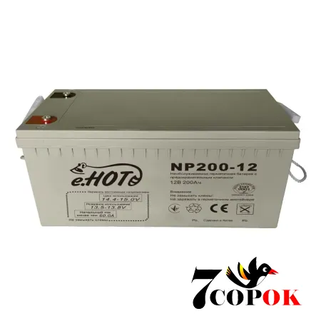 Мультигелевий акумулятор Enot NP200-12 12V 200Ah, купити в Україні