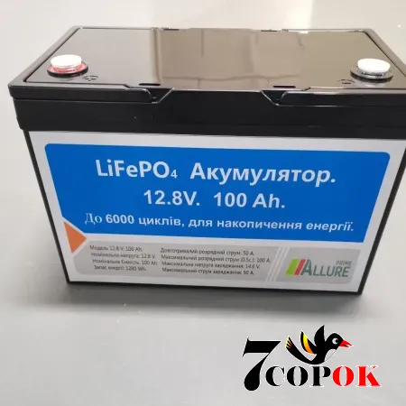Акумулятор Allure Prime LiFePO4 12V (12,8V) - 100 Ah, літій-залізо-фосфатний