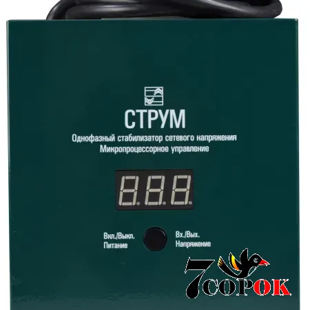 Стабилизатор напряжения Струм СТР-300 СтрумОК, 230 вольт 0.30 кВт, купить