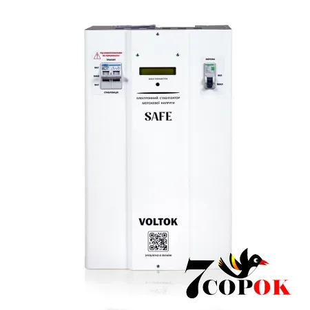 Стабилизатор напряжения Voltok Safe 18, 220 вольт 18 кВт, купить