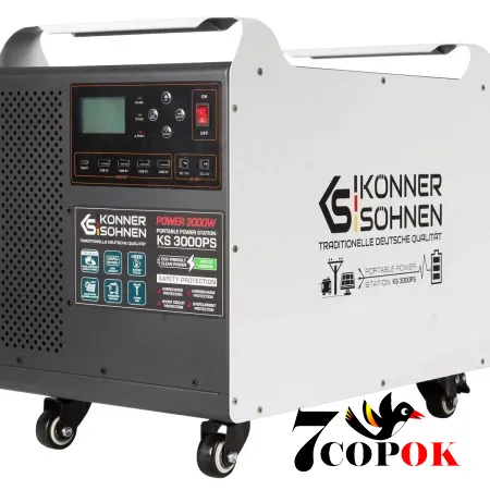 Портативная зарядная станция для дома Konner & Sohnen KS 3000PS (3.0 кВт)
