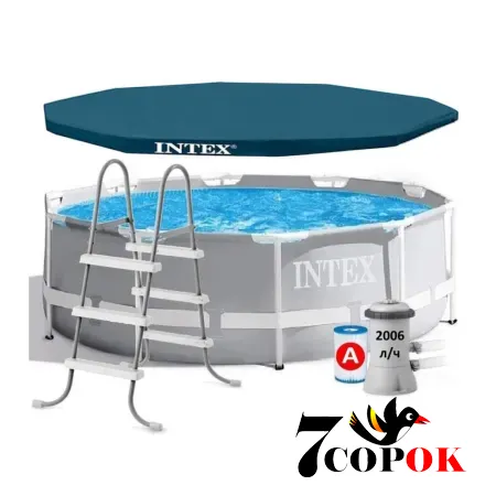 Басейн каркасний для дачі Intex 26706-3 New (305 x 99см) Prism Frame Pool