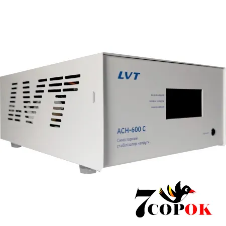 Стабілізатор напруги LVT АСН-600С, 220 вольт 0.6 кВт, купити