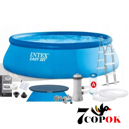 Бассейн надувной Intex 26166 (457 x 107см) Easy Set, купить в Украине