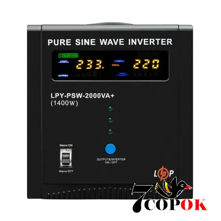 Бесперебойник LogicPower LPY-PSW-2000VA+ (22873), купить ИБП 24 вольта