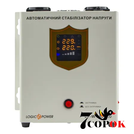 Стабилизатор напряжения Logicpower LP-W-2500RD (10350), 220 вольт 1.5 кВт