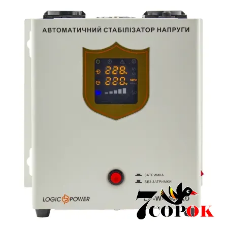 Стабілізатор напруги Logicpower LP-W-3500RD (10352), 220 вольт 2.1 кВт