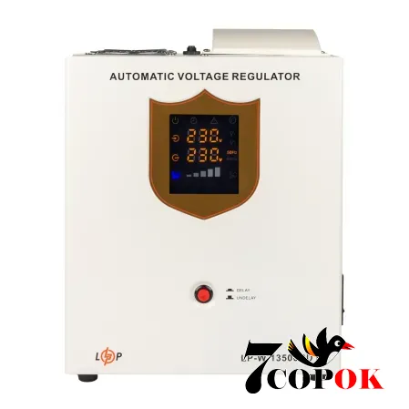 Стабилизатор напряжения Logicpower LP-W-13500RD EU (22729), 220 вольт 8.1 кВт