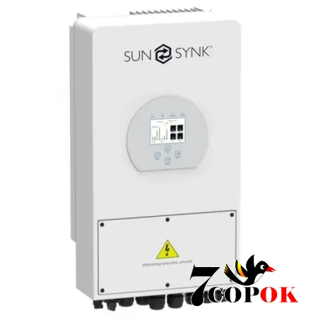 Инвертор для солнечных батарей 5 кВт - SUNSYNK 5K-SG03LP1, купить