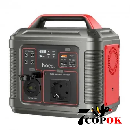 Портативная зарядная станция для дома HOCO DB28 300W Iron Gray+Red (6931474781987) (0.3 кВт)