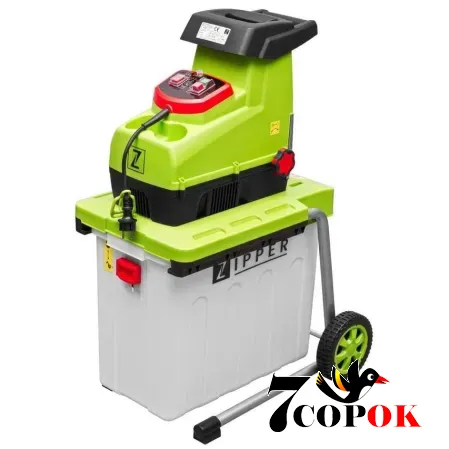 Измельчитель древесины Zipper ZI-GHAS2800, купить щепорез в Украине