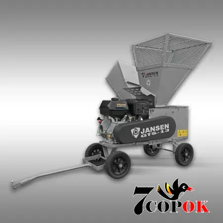 Подрібнювач деревини Jansen GTS-13, купити щепоріз в Україні