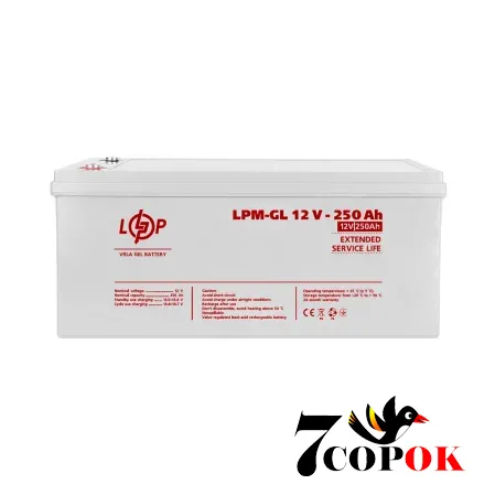 Гелевий акумулятор LogicPower LPM-GL 12V - 250 Ah (21081), купити