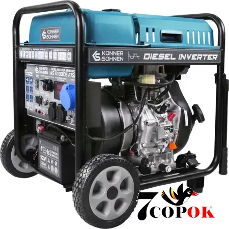 Инверторный генератор дизельный Konner & Sohnen KS 6100iDЕ ATSR, 5.0 кВт