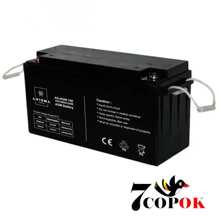 Акумулятор AXIOMA energy AX-AGM-150, AGM свинцево-кислотний, купити