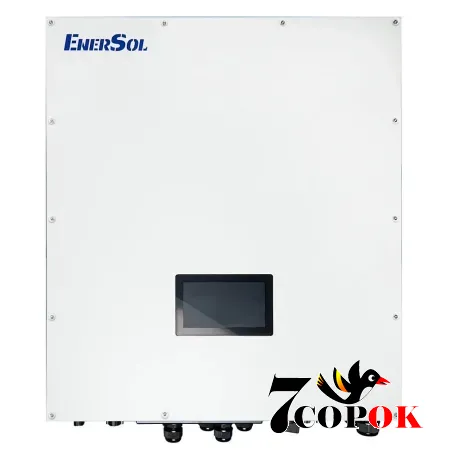 Гибридный солнечный инвертор 12 кВт - EnerSol EHI-12000TP, купить