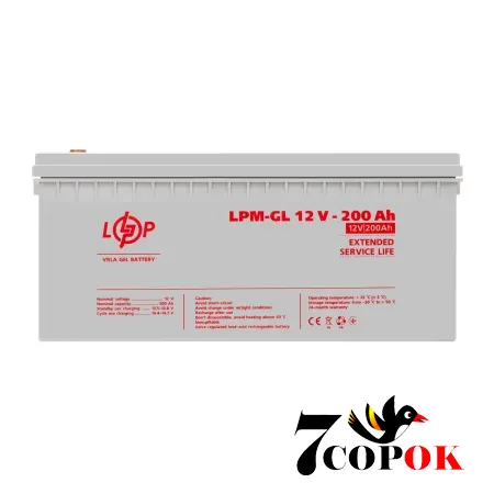 Гелевий акумулятор LogicPower LPM-GL 12V - 200 Ah, купити в Україні