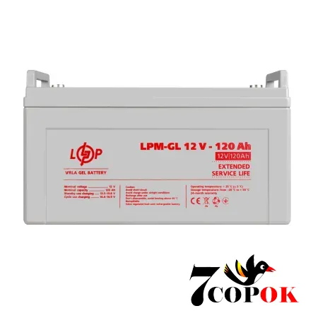 Гелевий акумулятор LogicPower LPM-GL 12V - 120 Ah, купити в Україні