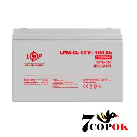 Гелевий акумулятор LogicPower LPM-GL 12V - 100 Ah, купити в Україні