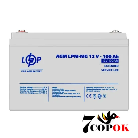 Мультигелевий акумулятор LogicPower LPM-MG 12V - 100 Ah, купити