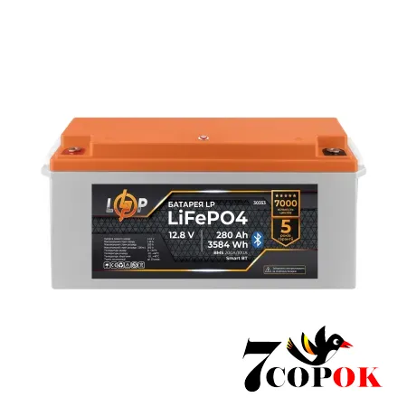 Акумулятор LogicPower LP LiFePO4 12,8V - 280 Ah (3584Wh) (BMS 200A/100А) пластик Smart BT, літій-залізо-фосфатний