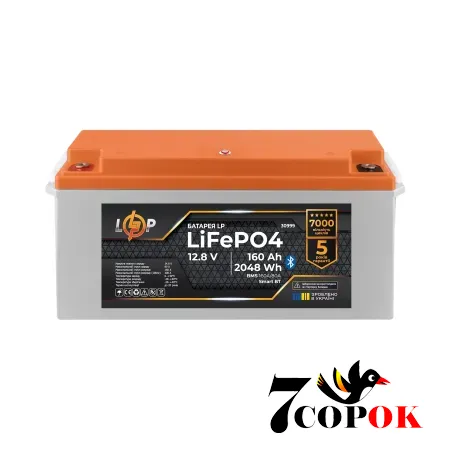 Акумулятор LogicPower LP LiFePO4 12,8V - 160 Ah (2048Wh) (BMS 160A/80А) пластик Smart BT, літій-залізо-фосфатний