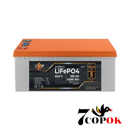 Акумулятор LogicPower LP LiFePO4 25,6V - 160 Ah (4096Wh) (BMS 200A/100А) пластик LCD Smart BT, літій-залізо-фосфатний