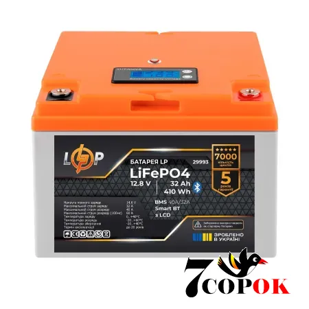 Акумулятор LogicPower LP LiFePO4 12,8V - 32 Ah 410Wh (BMS 40А/32A) LCD Smart BT, літій-залізо-фосфатний