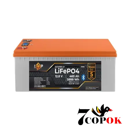 Акумулятор LogicPower LP LiFePO4 12,8V - 460 Ah (5888Wh) (BMS 200A/200А) пластик LCD Smart BT, літій-залізо-фосфатний