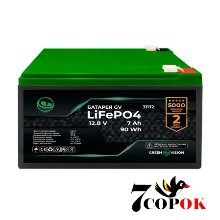 Акумулятор LogicPower GV LiFePO4 12,8V - 7Ah (90Wh), літій-залізо-фосфатний