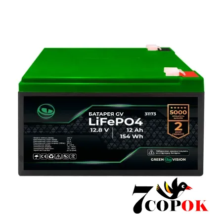 Акумулятор LogicPower GV LiFePO4 12,8V - 12Ah (154Wh), літій-залізо-фосфатний